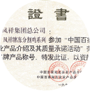 888u集团(中国)有限公司