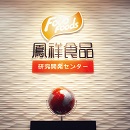 888u集团(中国)有限公司