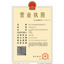 888u集团(中国)有限公司