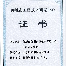 888u集团(中国)有限公司