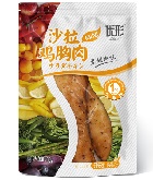 888u集团(中国)有限公司