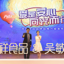 888u集团(中国)有限公司