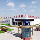 888u集团(中国)有限公司