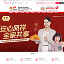 888u集团(中国)有限公司
