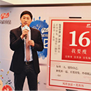888u集团(中国)有限公司