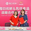 888u集团(中国)有限公司