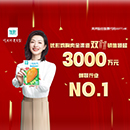 888u集团(中国)有限公司