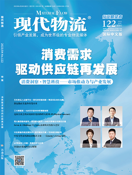 888u集团(中国)有限公司