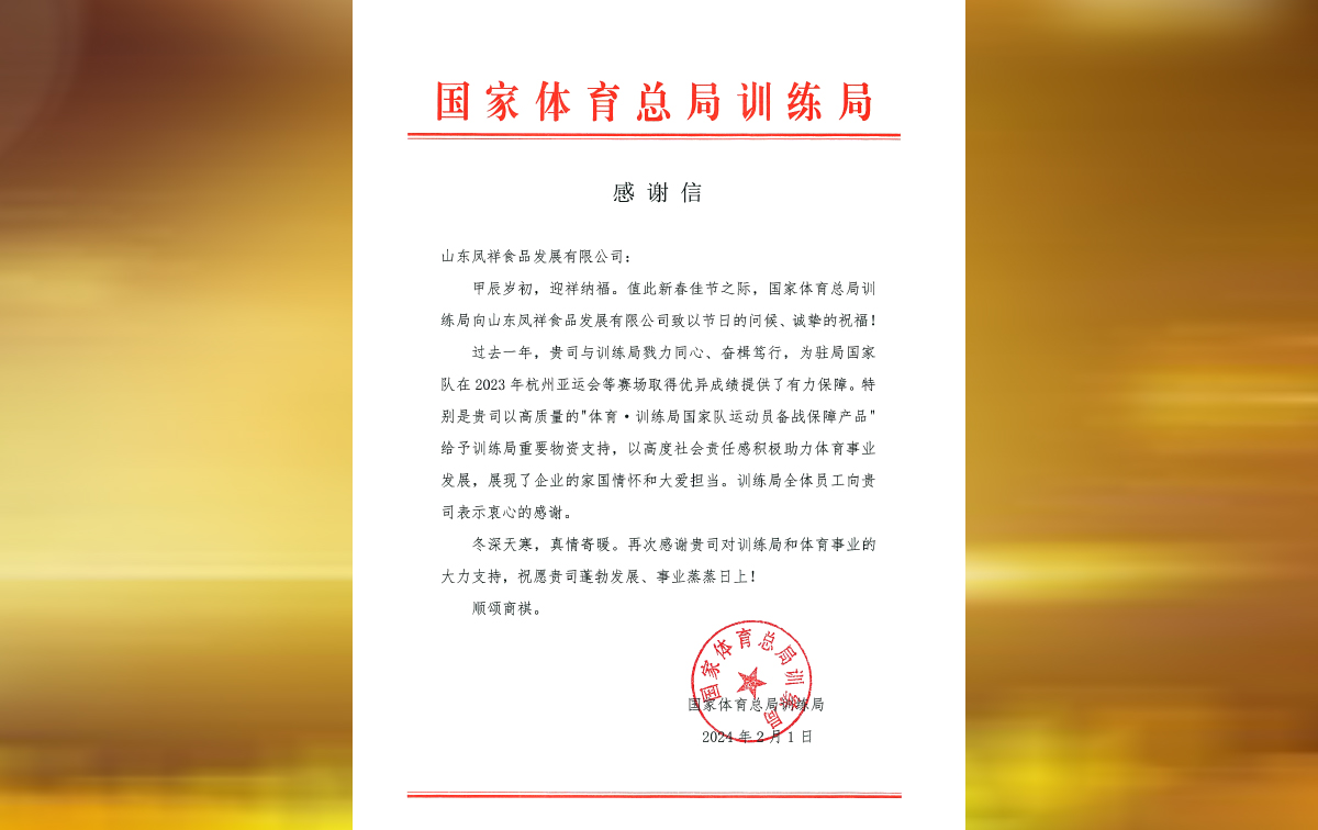 888u集团(中国)有限公司
