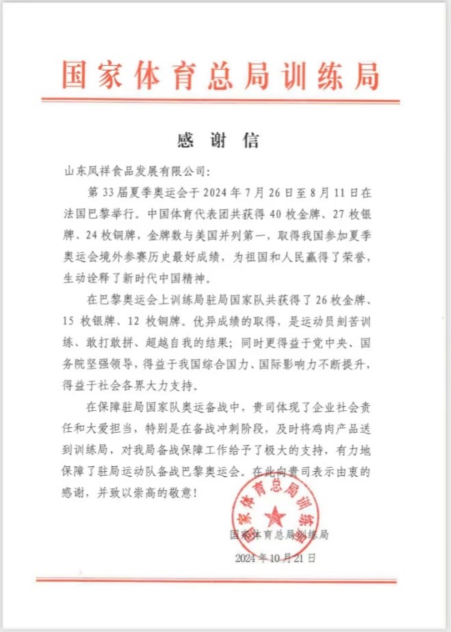 888u集团(中国)有限公司