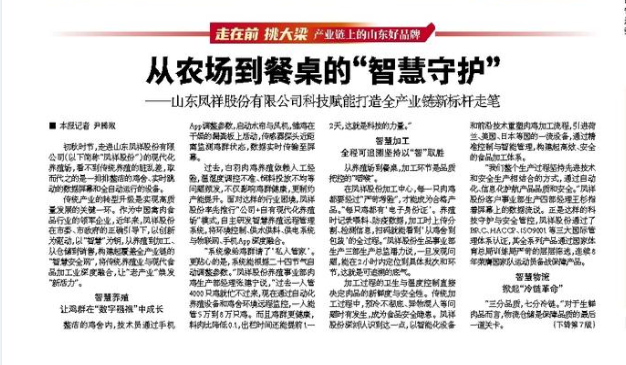 888u集团(中国)有限公司