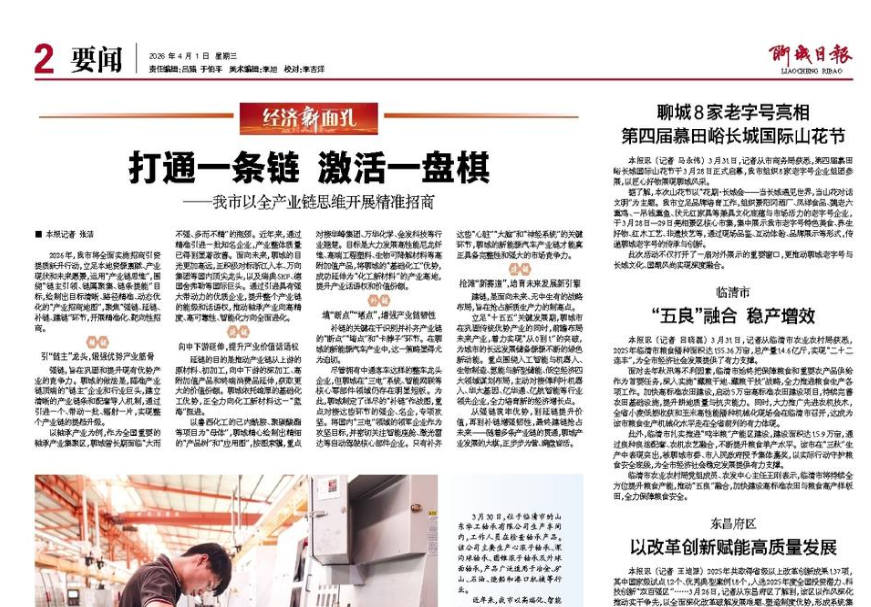 888u集团(中国)有限公司
