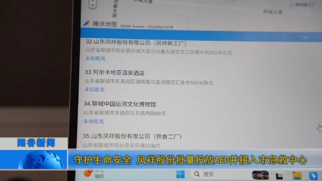 888u集团(中国)有限公司