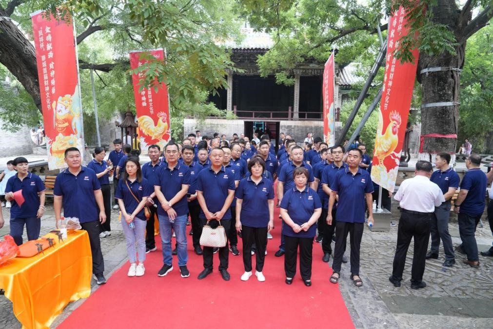 888u集团(中国)有限公司