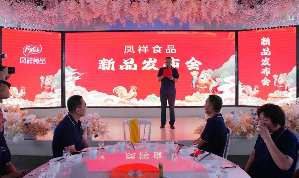 20240827160125_10684 888u集团(中国)有限公司