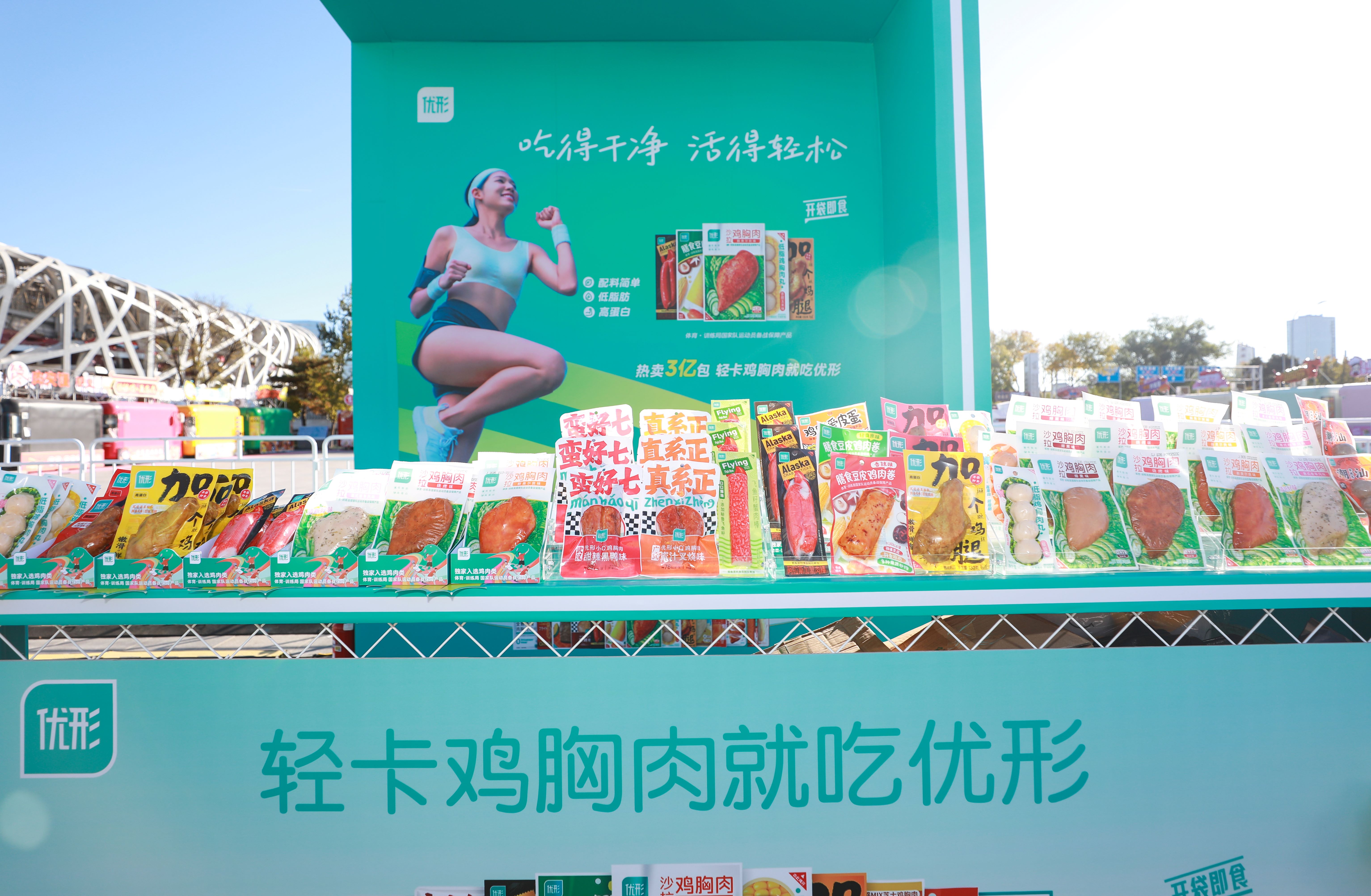 888u集团(中国)有限公司