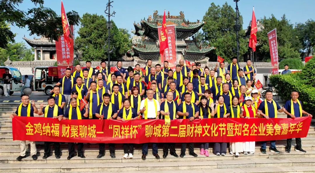 20260116150551_33554 888u集团(中国)有限公司