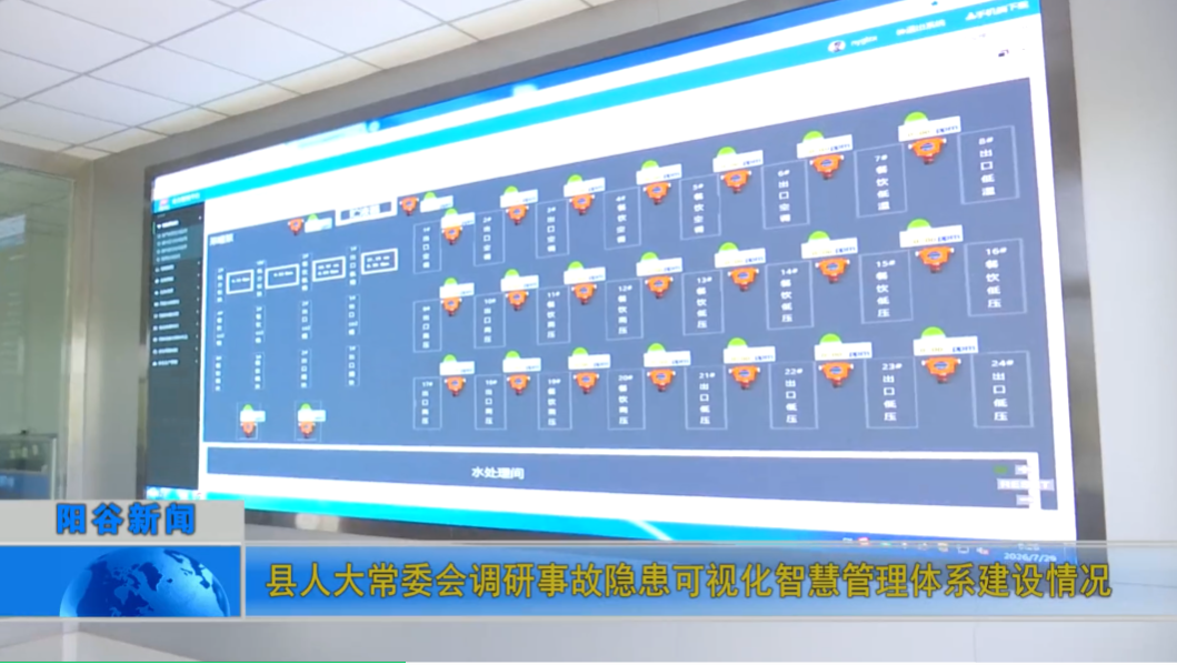 20260731170932_99942 888u集团(中国)有限公司