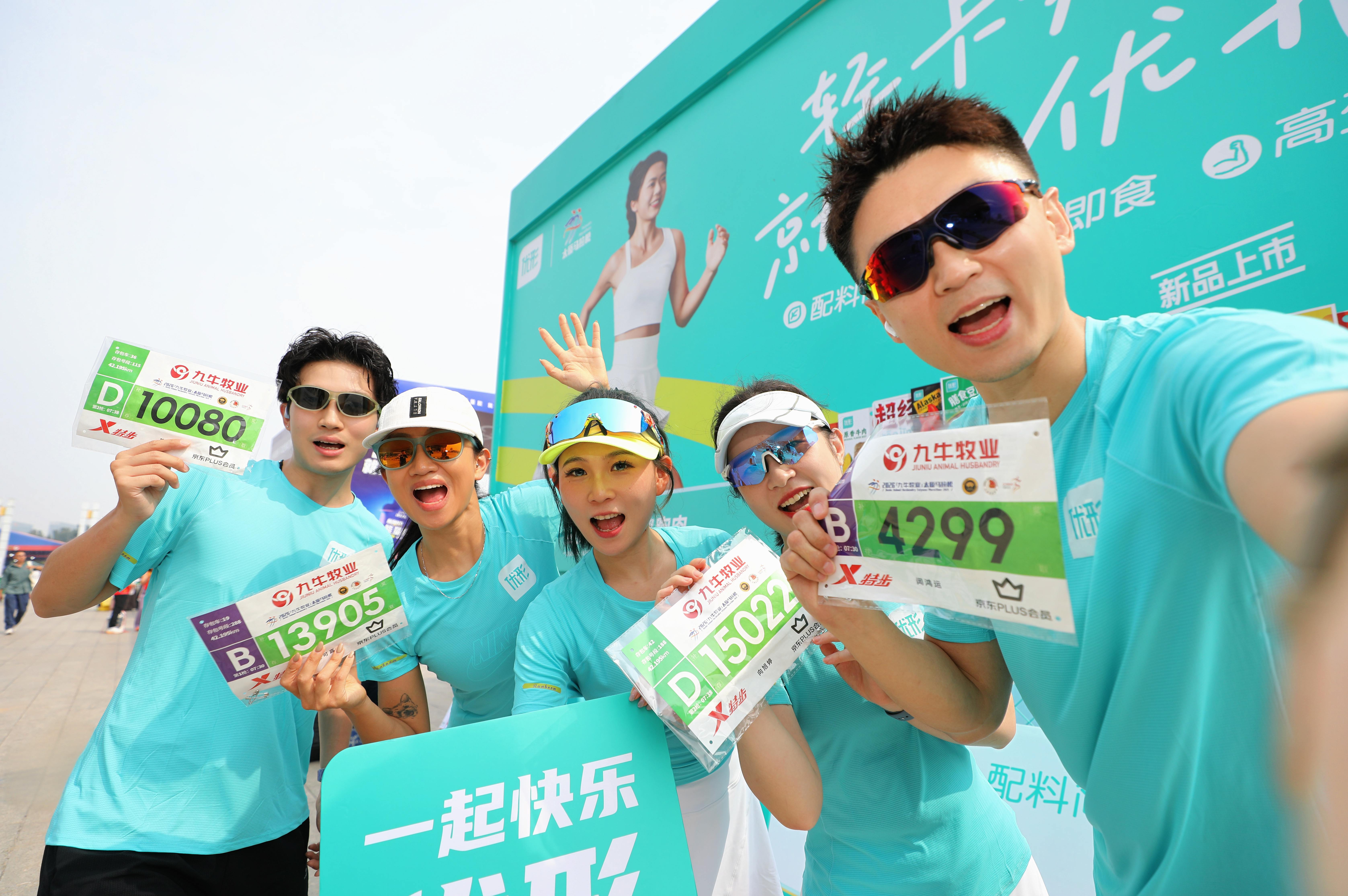 20261016154726_77467 888u集团(中国)有限公司